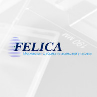Компания "Фелица" - изготовление блистерной упаковки