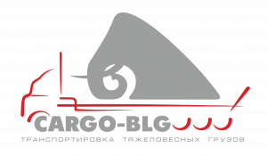 ТЭК "Cargo- BLG"