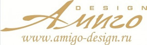 Амиго-Дизайн