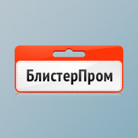 ООО «Блистерпром»