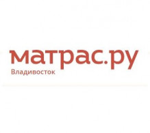 Матрас.ру - матрасы и товары для сна во Владивостоке