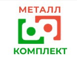 Металл-комплект, ООО