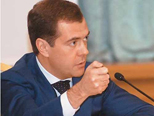 Медведев проведет заседание Комиссии по модернизации экономики