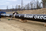 Запущена нефтепроводная система "Восточная Сибирь - Тихий Океан"