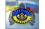 Россия - Украина: газовый пасьянс