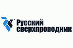 «Русский Сверхпроводник» планирует реализовать проект СПИН