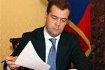 Дмитрий Медведев отчитался в своих доходах