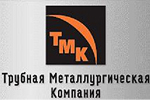 «ТМК» отгрузила трубы для «Газпрома»