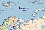 Россия и Норвегия разделили акваторию Баренцева моря