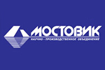 «Москтовик» запустил новый мост в Сочи