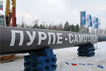 На Урале началось строительство объектов электроснабжения нефтепровода «Пур-Пе-Самотлор»