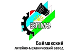 Модернизация Баймакского литейно-механического завода в Башкирии