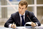 Дмитрий Медведев создал в России дорожный фонд