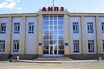 Атырауский НПЗ получит кредит от Банка развития Казахстана