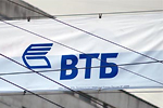 ВТБ предъявил иск к курскому девелоперу на 2,1 млрд. рублей
