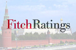 Fitch улучшило прогноз по рейтингу России второй раз с начала года
