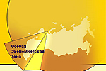 В Рязанской области к 2012 году появится ОЭЗ