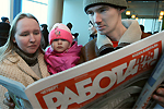Безработных в России становится меньше