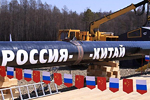 Нефтепровод Россия-Китай – в строю!