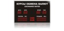 Электронные часы-термометр Alpha sign 200/4 (900х290х60)