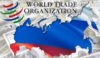 Россия идет в ВТО