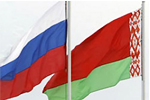 Россия и Беларуссия подписали соглашение по контролю на границе