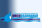 Водоканал в Омске оснастят новой техникой