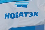 Акционеры "НОВАТЭКа" одобрили допсоглашения с "Газпромом" на более чем 135 млрд рублей