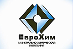 Чистая прибыль "ЕвроХима" по МСФО за 9 месяцев 2010 года увеличилась на 32% - до 11,7 млрд рублей