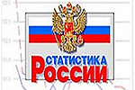 Росстат: Добыча нефти в России за 10 месяцев 2010 года увеличилась на 2,3% до 376,5 млн тонн