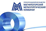 ММК запустил металлоцентр в Санкт-Петербурге