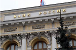 ЦБ остановил еще два банка в России