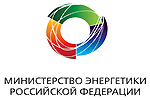 Минэнерго России подготовило Правила предоставления в 2011 г. из федерального бюджета субсидии ОАО «Газпром»