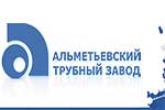 «Альметьевский трубный завод» отчитался за 2010 год