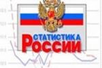 Инфляция в России переходит в «галоп»