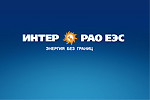 ИНТЕР РАО ЕЭС" создало компанию по управлению генерирующими активами