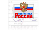 В 2010 году экспорт нефти России составил 34% от всего объема экспорта страны