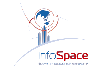II Форум инновационных технологий InfoSpace
