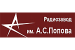 «Радиозавод имени А.С. Попова» представил новый концепт