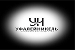 На «Уфалейникеле» закончен ремонт трубчатых печей