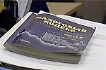 В 28-й налоговой инспекции Москвы проводятся обыски