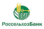 В 1 квартале года Россельхозбанк увеличил выдачу кредитов на 36% до 93,7 млрд рублей