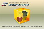 «ИНСИСТЕМС» разработал безопасный бокс для IT-оборудования