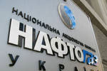 Нафтогаз объявил конкурс на поставку двух буровых платформ