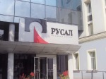 ГАЗ получил заказ от Русала