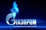 «Газпром» переходит на тендерные закупки