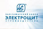 "Электрощит" выполнил заказ УГМК