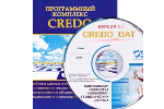 CREDO_DAT 4.1 PROFESSIONAL и CREDO_DAT 4.1 LITE