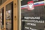 ФАС возбудила дело против производителей труб