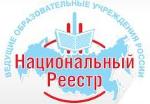 АНО ЦДО "КРЕДО-образование" включена в реестр образовательных учреждений НОИЗ